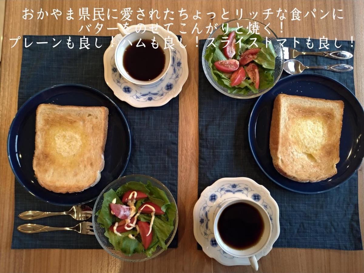 Touchian Villa Okayama Ngoại thất bức ảnh