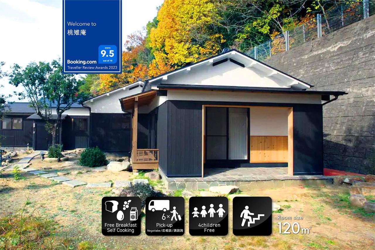 Touchian Villa Okayama Ngoại thất bức ảnh